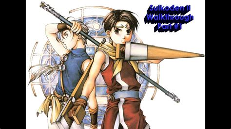 Suikoden 2 Walkthrough Part #1 - YouTube