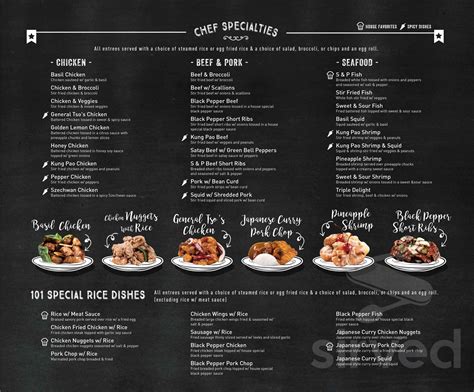 Cafe 101 menu in Houston, Texas, USA