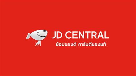 Jd Group Logo