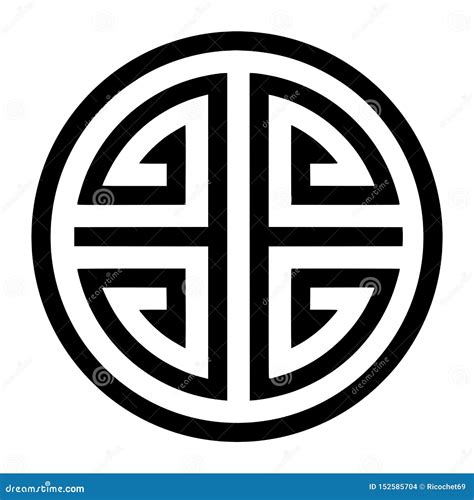 Chinese good luck symbol stock illustration. Illustration of element - 152585704