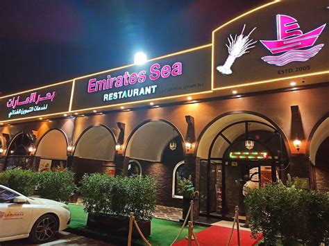 6 Best Seafood Restaurants in Umm Al Quwain | Dubai OFW