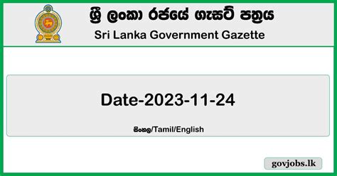 Sri Lanka Government Gazette 2023 November 24 Sinhala English Tamil ...