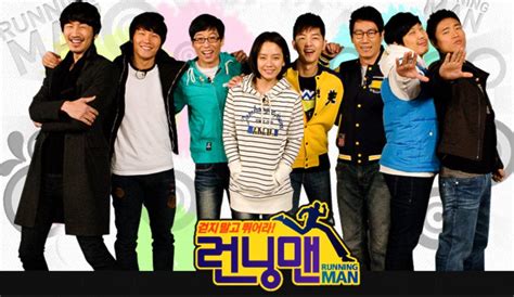 Running Man Variety Show