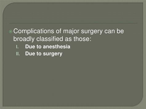 Complications of major surgery