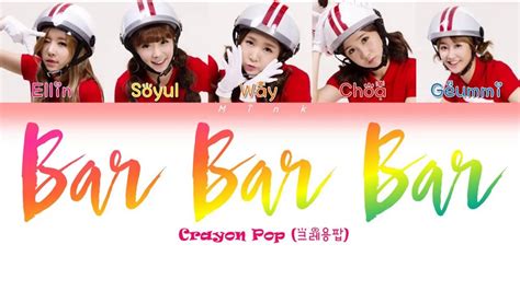 Crayon Pop (크레용팝) – Bar Bar Bar (빠빠빠) [Colour Coded Lyrics Eng/Rom/Han] | ASIA TV | 아시아TV