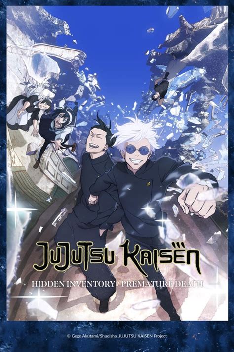 Watch JUJUTSU KAISEN - Crunchyroll