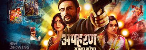 Apharan is a bold thriller series you cant miss. - Just Web Series