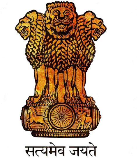 National Emblem of India - History & Significance - An Essay