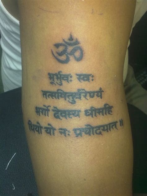 Mantra Tattoos