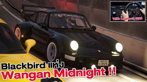 Blackbird แห่ง Wangan Midnight !! - Assetto Corza with G29 - YouTube