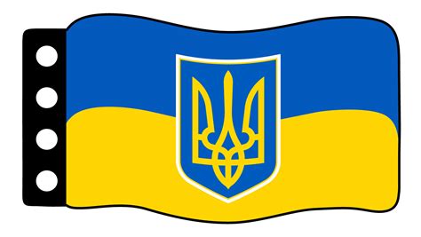 Flag - Ukraine Flag With Trident