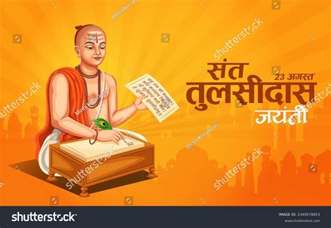 95 Tulsidas Images, Stock Photos, 3D objects, & Vectors | Shutterstock