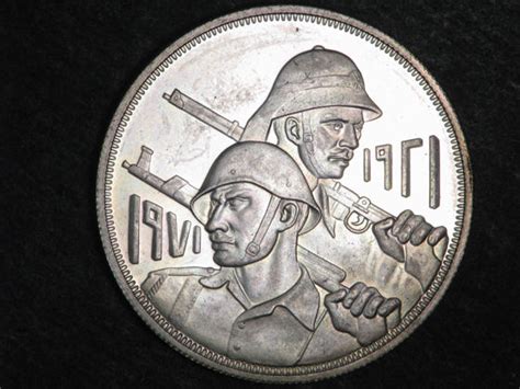 Iraq Dinar Silver Commemorative Coin 1971 50th Anniversary of Iraqi Army|World Banknotes & Coins ...