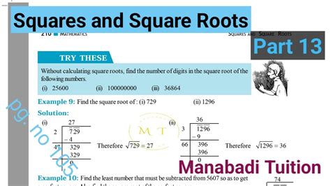 8th class maths| chapter 6| Squares and Square roots| Try these |P g no 105| part 13|with notes ...