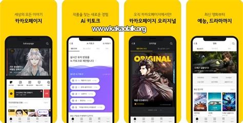 Descubre historias y publicaciones en la app Kakao Page | Historia, Diy ...