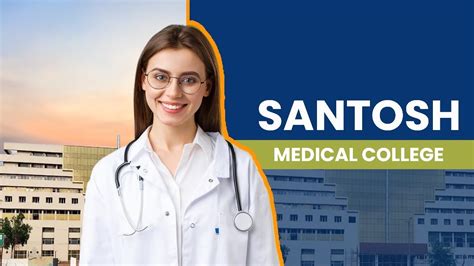 Santosh Medical College Ghaziabad | Campus Tour | Hostel | Fees | NEET 2024 - YouTube