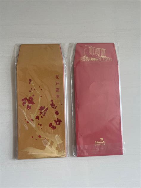 MBS 2023 red packets, Hobbies & Toys, Stationery & Craft, Other ...