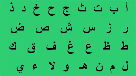 Arabic Fonts For Windows 10