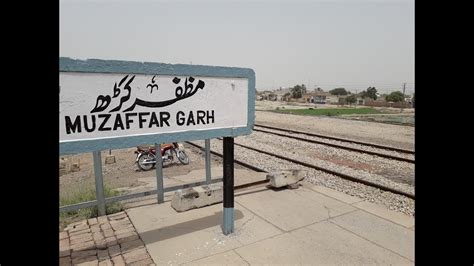 History of Muzaffargarh city South Punjab - YouTube