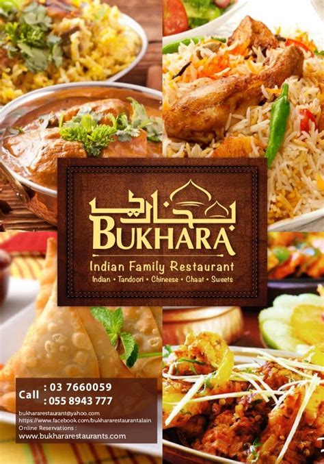 Bukhara restaurant menu