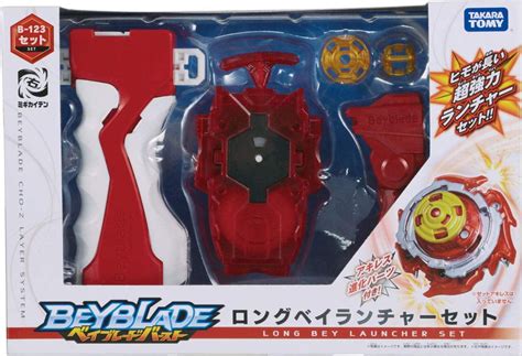 Takaratomy Beyblade Burst B-123 Long Baylauncher Set - Walmart.com