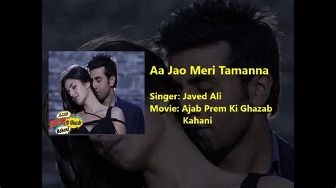 Aa Jao Meri Tamanna Audio Song | Ajab Prem Ki Ghazab Kahani | Javed Ali ...