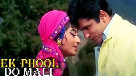 EK PHOOL DO MALI | एक फूल दो माली Full Movie |Sanjay Khan And Sadhana ...