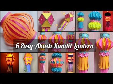 (395) 6 Easy Akash Kandil Making At Home | Craft Nifty Creations ...