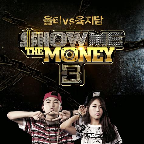 Show Me the Money Season 3 (2014)