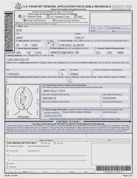 Printable Passport Renewal Form Ds 82 Universal Network | Printable Form 2021