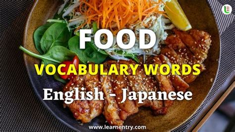 Food vocabulary words in Japanese and English - Common Japanese Vocabulary