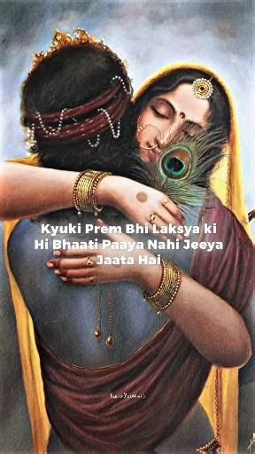 RADHE SHYAM ️ [Video] | God illustrations, Krishna, Little krishna