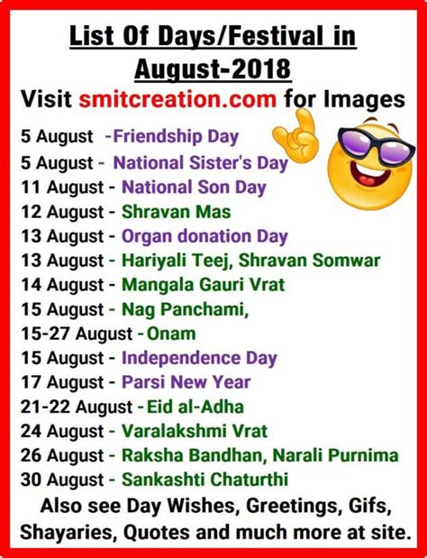 List Of Days/Festival in August– 2018 - SmitCreation.com