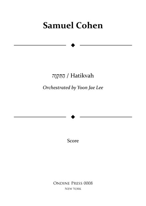 Hatikvah (Israeli National Anthem) For Orchestra (arr. Lee), Full Score By Samuel Cohen ...