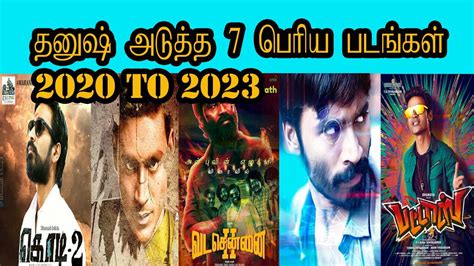 Upcoming Bollywood Movies In July 2023 - PELAJARAN