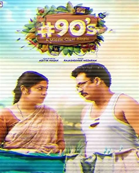 90s: A Middle Class Movie (2024) - IBOMMA Release Date, Cast, Budget