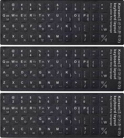 Amazon.com: 3PCS/Pack Korean Hangul Keyboard Stickers None Transparent ...