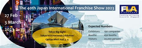 The 40th Japan International Franchise Show 2023 - Franchising ...