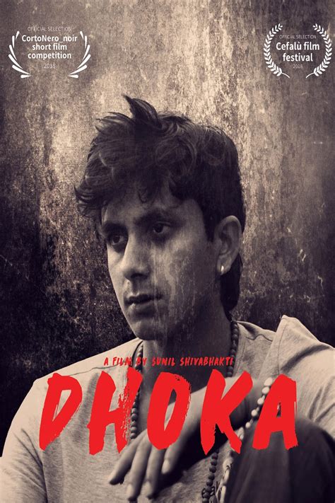 Dhoka (2017) - Posters — The Movie Database (TMDB)