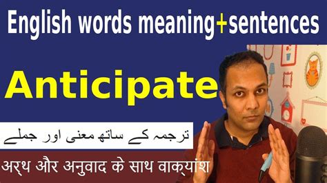 Anticipate meaning | Meaning of anticipate in Hindi | Anticipate ...