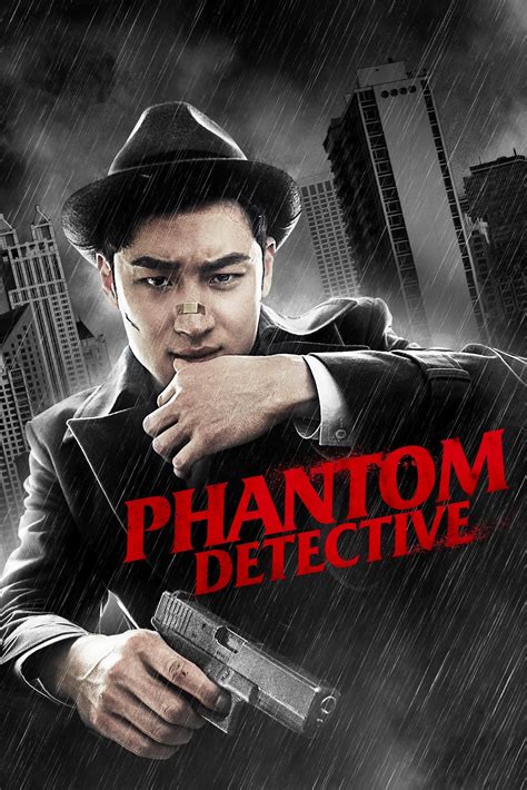 Phantom Detective (2016) - Posters — The Movie Database (TMDB)