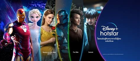 Disney+ Hotstar Launches In Thailand – What's On Disney Plus