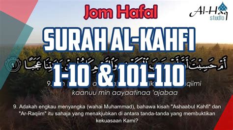 Surah Al-Kahfi Ayat 1-10 & 101-110 | Bacaan selama 2 Jam - YouTube