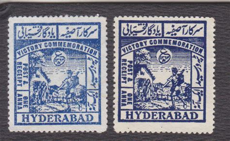 Blogart: The Stamps of Indian Princely States-Hyderabad