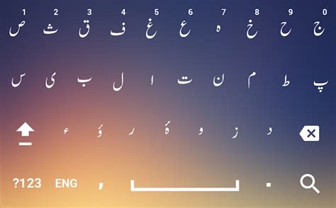 Pin on Easy Urdu keyboard