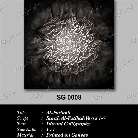 Arabic Calligraphy Graphic Digital Khat, Hobbies & Toys, Stationery ...