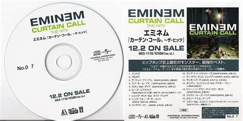 Eminem Curtain Call Deluxe