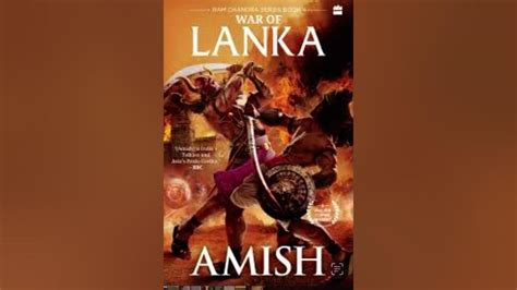 War of Lanka Audiobook Book 4 of Ramchandra Series By Amish Tripathi ...