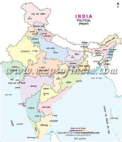 India Political Map in Nepali, Map of India in Nepali