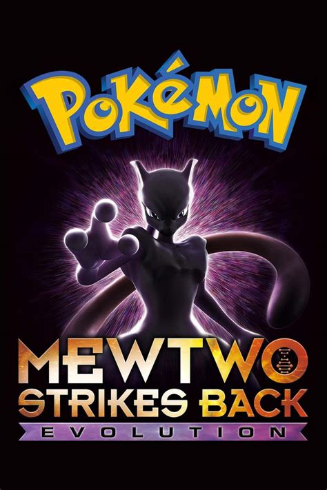 Pokemon: Mewtwo Strikes Back - Evolution DVD Release Date November 17, 2020